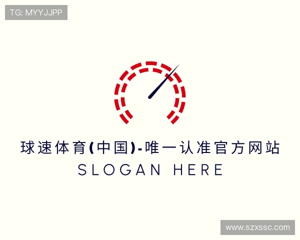 认识球速官网